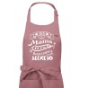 Delantal Mama es mi ingrediente secreto