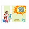 Tarjeta felicitacion Super Mama